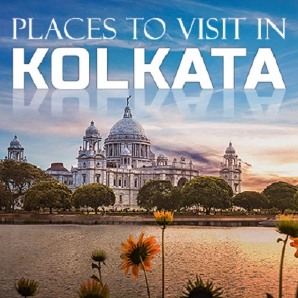 place to visit in tollygunge kolkata